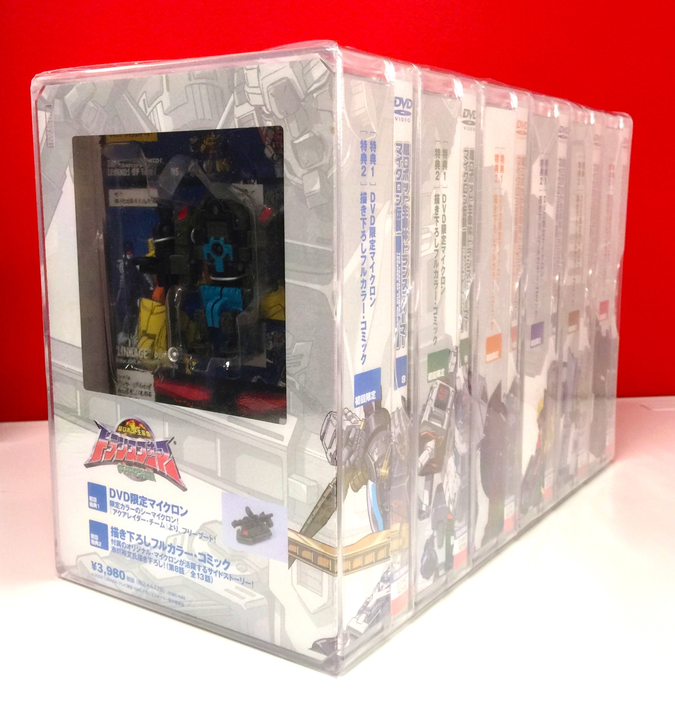 超ロボット生命体トランスフォーマーマイクロン伝説 初回限定版全13巻