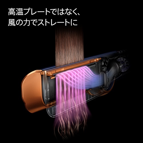 Dyson Airstrait ダイソン エアストレート セラミックピンク ダイソン