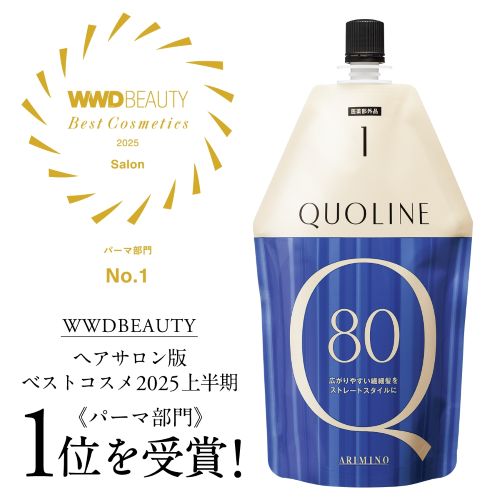 アリミノ クオライン ヘアオイル 70ml アリミノの通販・卸