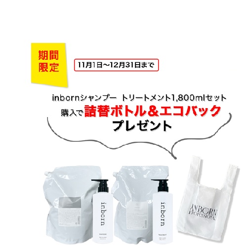 シャンプー 詰替ポンプボトル 500ml スタイラーズの通販・卸