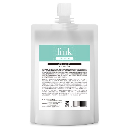 link シャンプー 1000ml AIMHの通販・卸 | 4580042000092 | 理美容用品