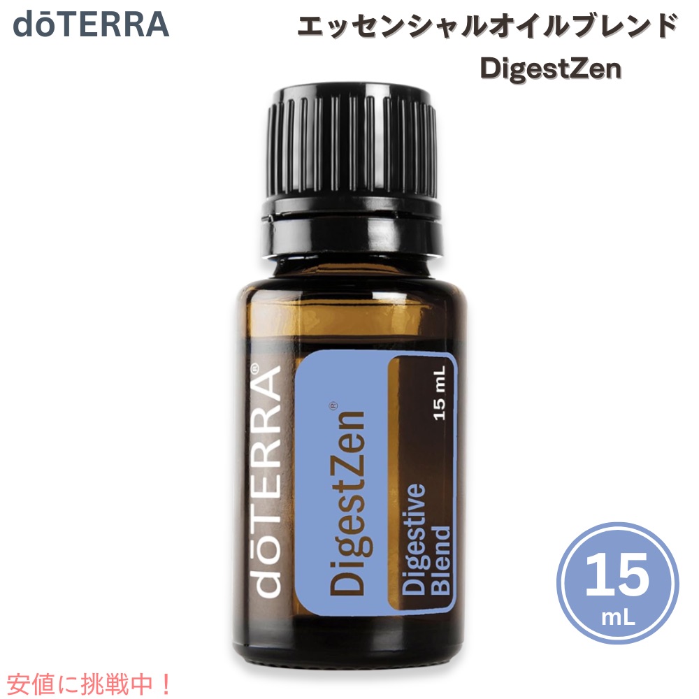 ドテラのアロマのおすすめ人気ランキング【2026年2月】 | マイベスト