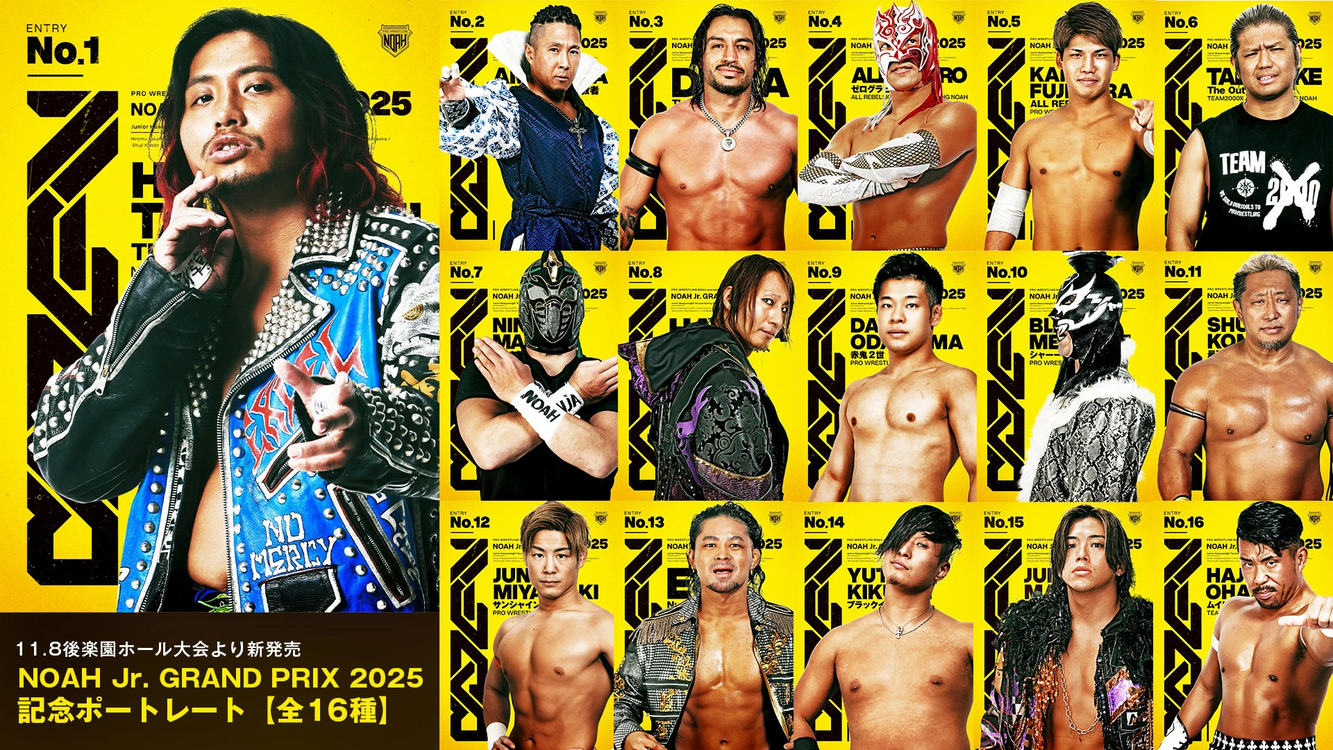 11.8後楽園 新商品第3弾】NOAH Jr.GRAND PRIX 2025記念ポートレート