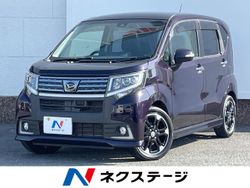 ムーヴ（ダイハツ）の中古車一覧｜中古車の【ネクステージ】