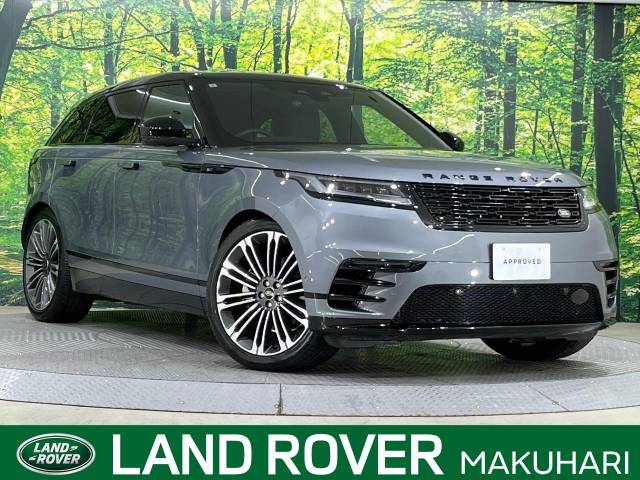 ランドローバー レンジローバーヴェラール ダイナミック HSE