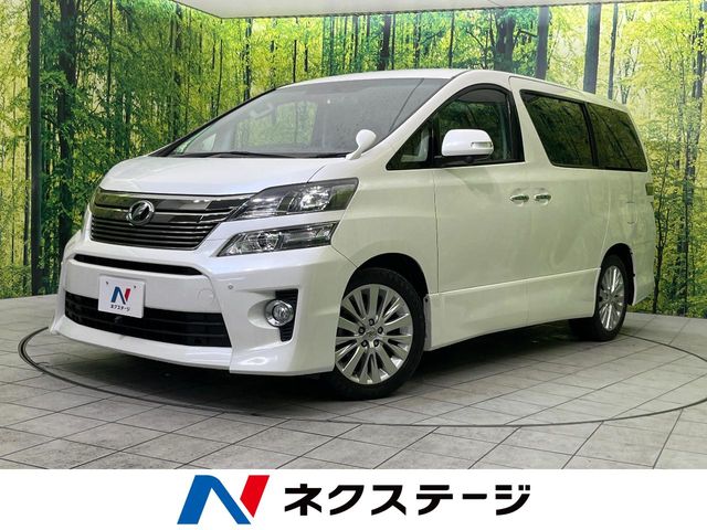 ヴェルファイア 2．4Z（トヨタ）[CVT（無段変速車）]のカタログ詳細