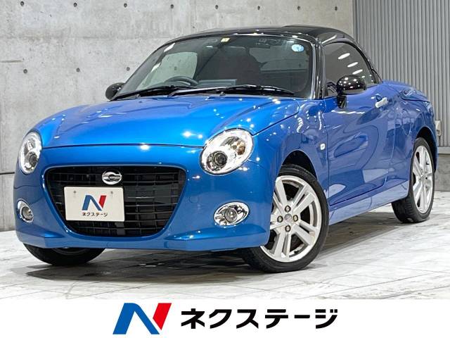 ダイハツ コペン セロ 1.2万Km (愛知県)[480]の中古車詳細｜愛知県の