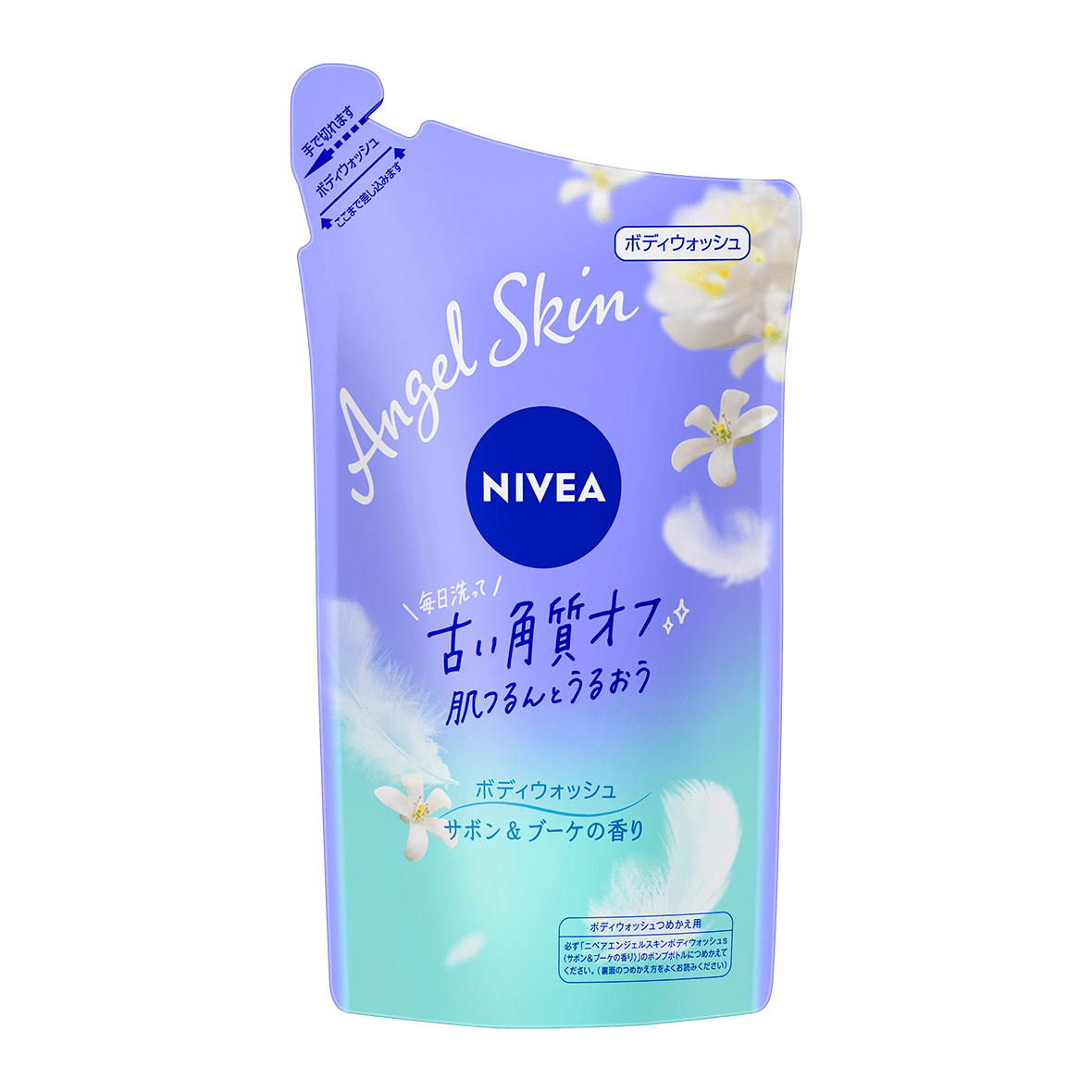 ニベア エンジェルスキン ボディウォッシュ サボン＆ブーケの香り 詰