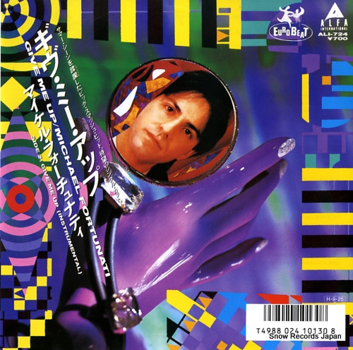 マイケル・フォーチュナティ ギヴ・ミー・アップ ALI-724 | レコード買取