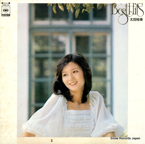 太田裕美 ヒット全曲集 25AH84 | レコード通販