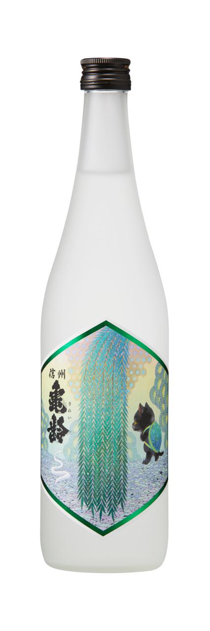信州亀齢 真里ラベルの飲んだレビュー｜Sakenomy - 日本酒を知り、日本