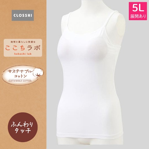 商品一覧 | しまむらパーク