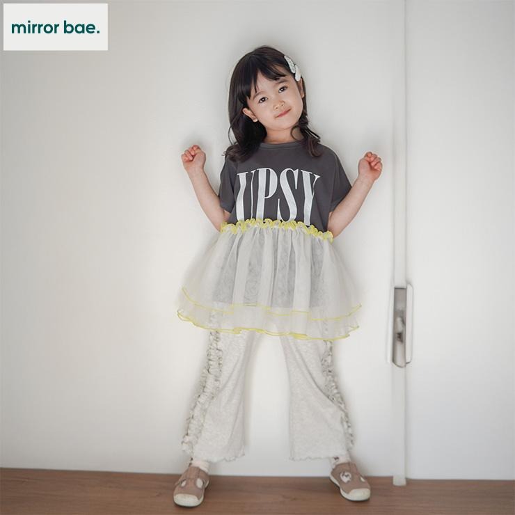 キッズ ロングパンツ(100～120cm・mirror bae.) | バースデイ