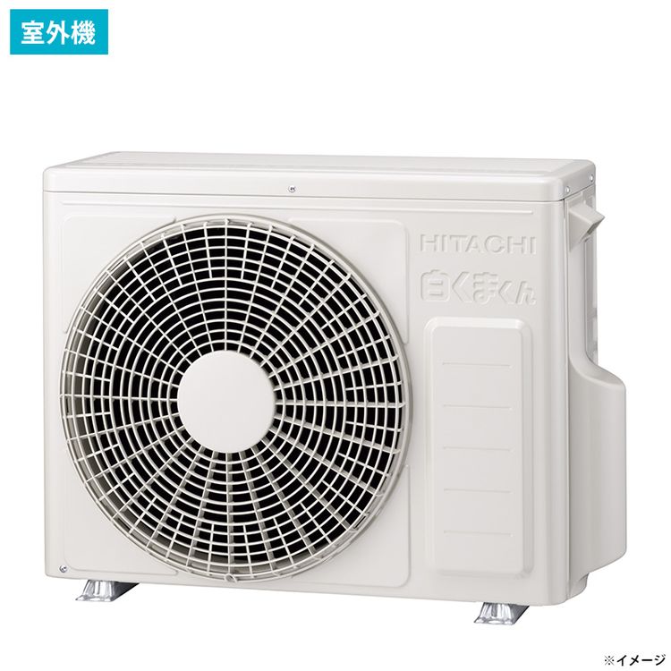 2025年製 日立エアコン白くまくん 6畳用 | 日テレポシュレ本店 日本