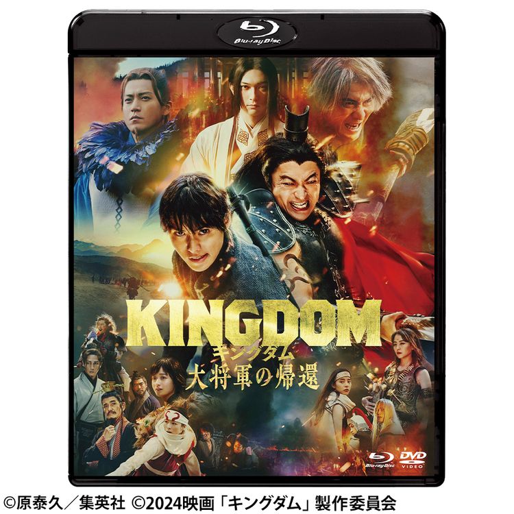 映画バトルキング ブルーレイセット 映画『BATTLE KING!! Map of The