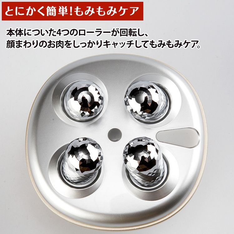 スリムビューティハウス クワトロローラー EMS | 日テレポシュレ本店