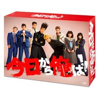 今日から俺は！！」Blu-ray BOX | 日テレポシュレ本店 日本テレビの