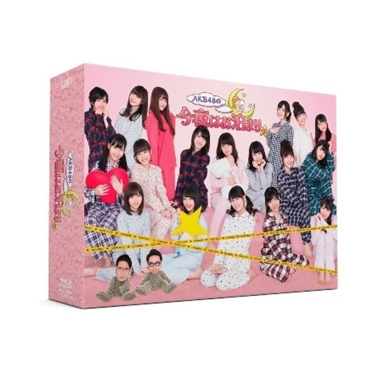 AKB48の今夜はお泊まりッ DVD-BOX | 日テレポシュレ本店 日本テレビの