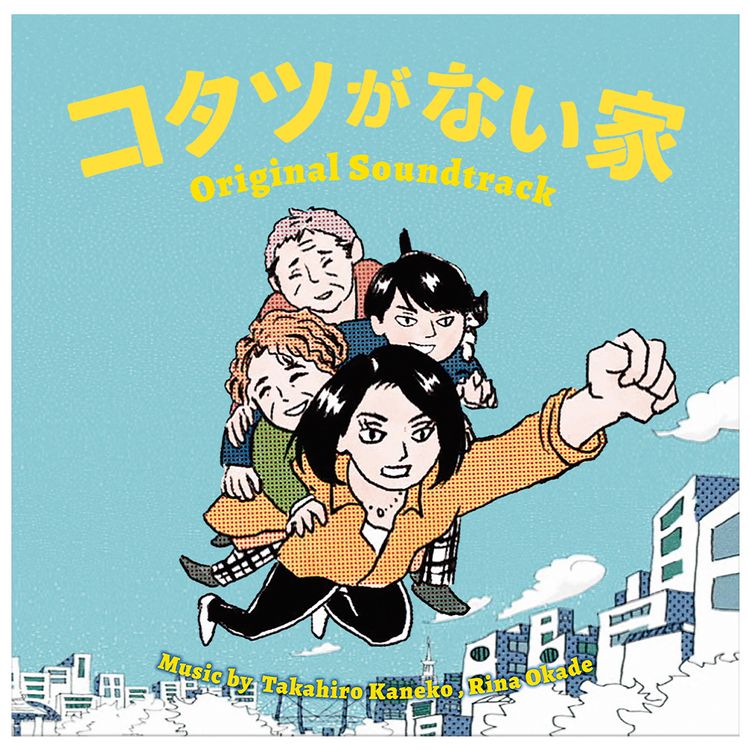 コタツがない家 Blu-ray BOX | 日テレポシュレ本店 日本テレビの通販