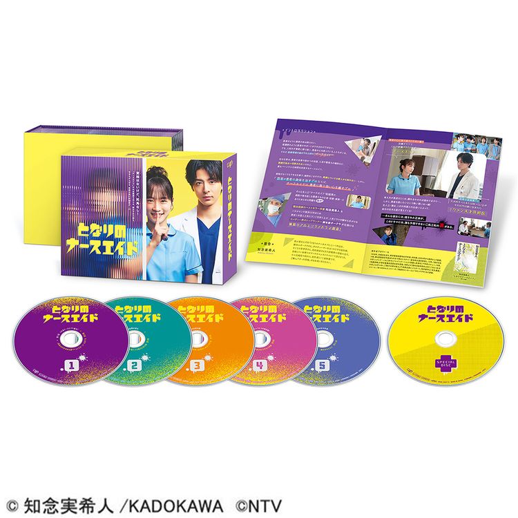 となりのナースエイド Blu-ray BOX | 日テレポシュレ本店 日本テレビの