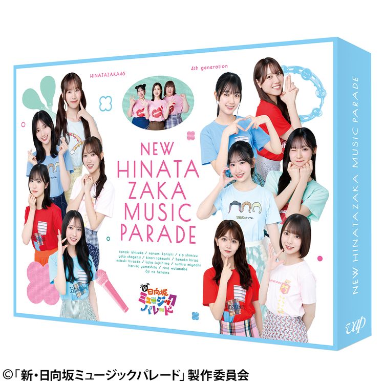 新・日向坂ミュージックパレード Blu-ray BOX | 日テレポシュレ本店