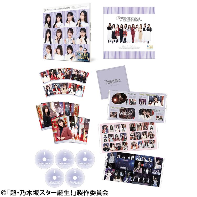 超・乃木坂スター誕生！ 第4巻 Blu-ray BOX | 日テレポシュレ本店 日本