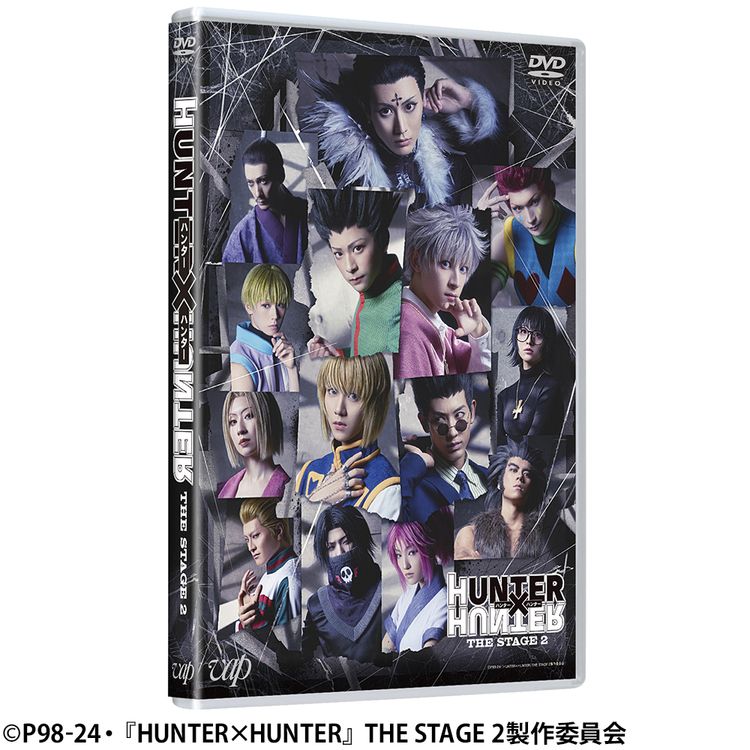 HUNTER×HUNTER』THE STAGE 2 DVD | 日テレポシュレ本店 日本テレビの