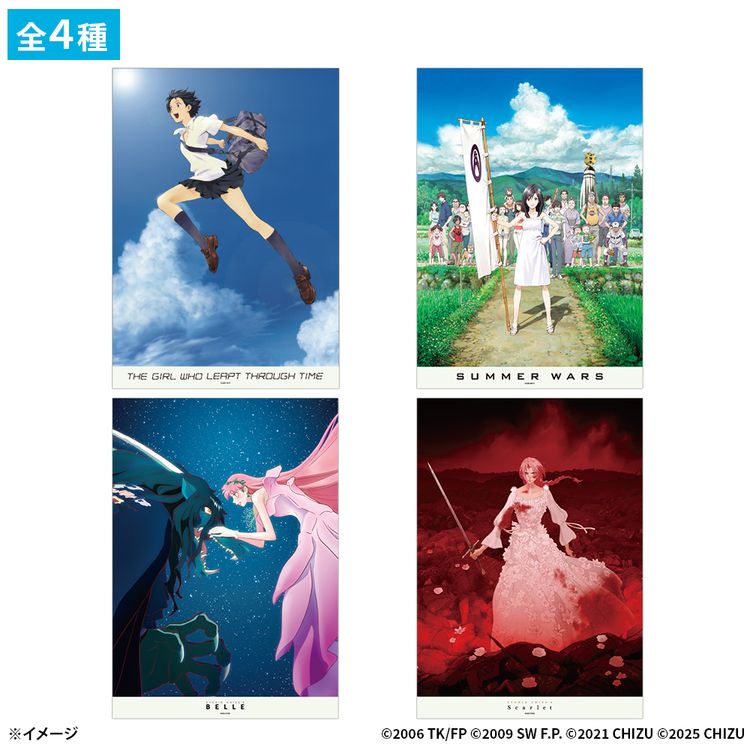 スタジオ地図 プレミアムB2ポスター | 日テレポシュレ本店 日本テレビ