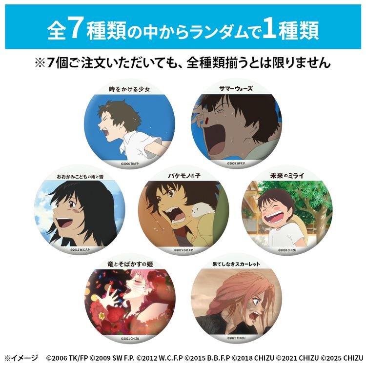 スタジオ地図 Music Journey Vol. 1 - シネマティックオーケストラ