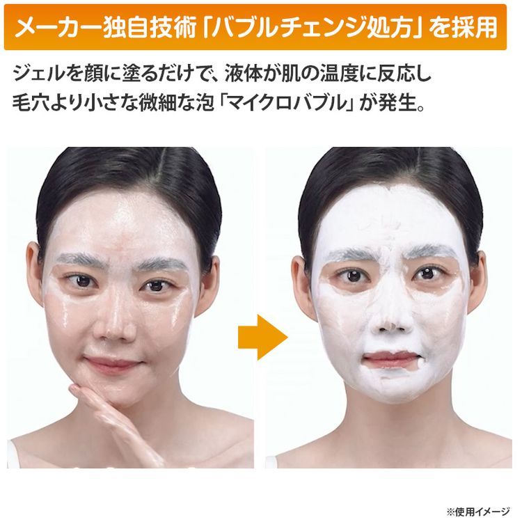 コスメドルチェ 美容液クレンジング 済州島シトラス2本セット | 日テレ