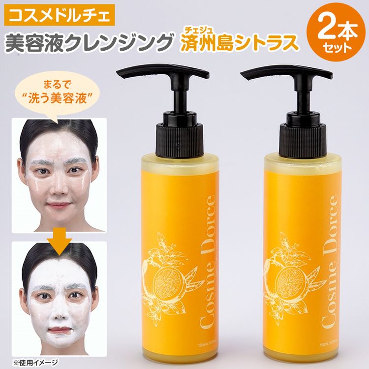 商品一覧 | 日テレポシュレ本店 日本テレビの通販ショッピングサイト