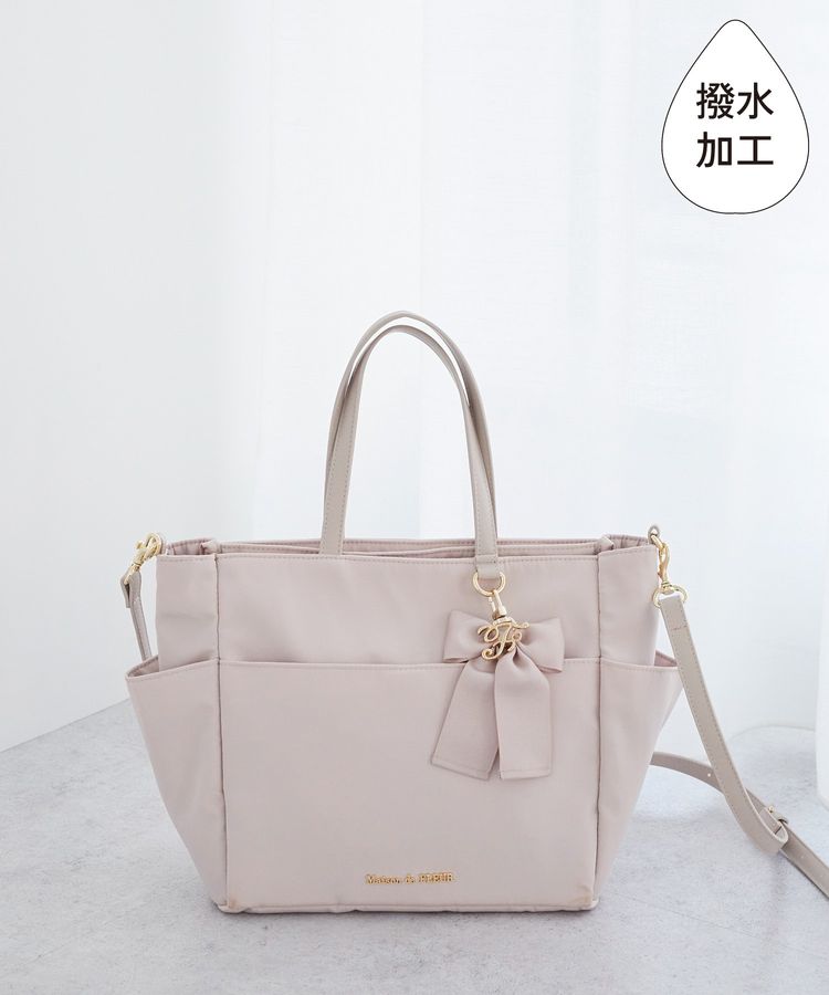 撥水加工リボンチャームマルチポケットトートS/Maison de FLEUR
