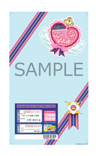 アイカツ！TOP OF WORKS vol.2～大空JUMP!!晴ればれ♡BOX～」発売決定