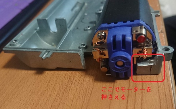 FA-MASのモーターをEG-1000Sに交換 - XIさんの日記 | サバゲーる