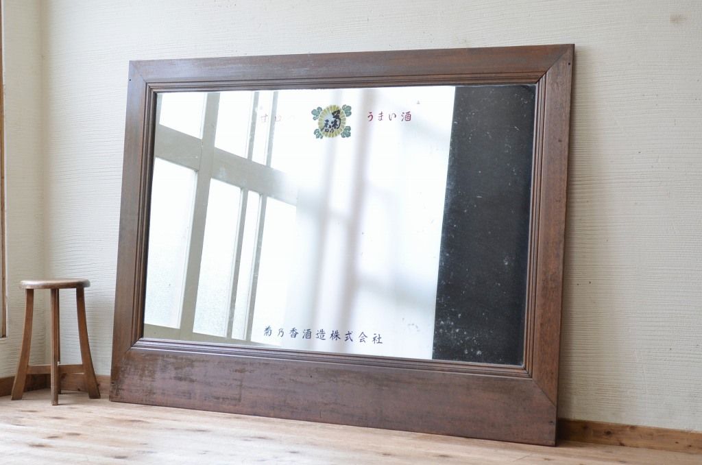 公式】アンティーク家具ラフジュ工房商品詳細ページアンティーク雑貨