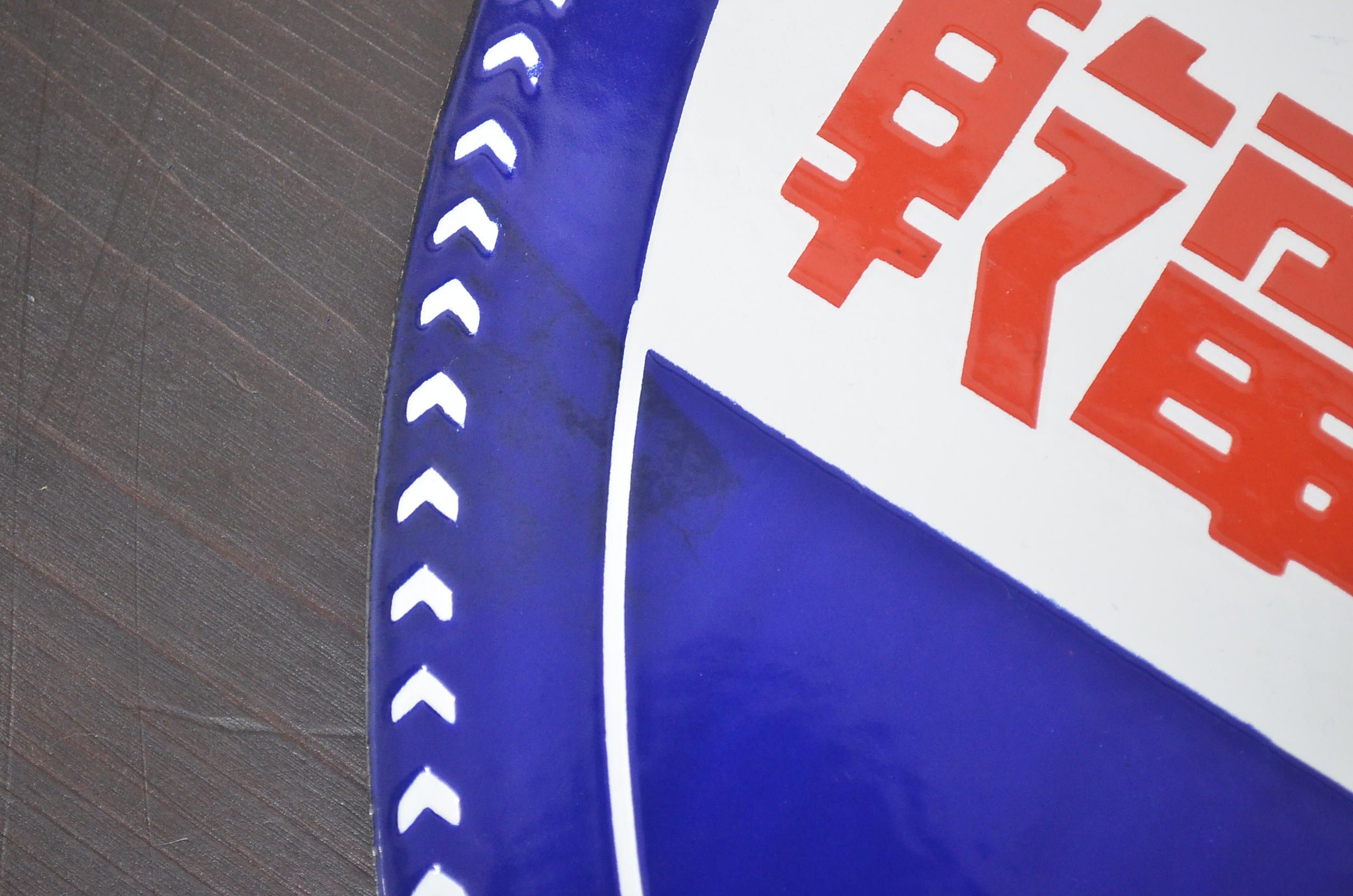 公式】アンティーク家具ラフジュ工房商品詳細ページレトロ雑貨 昭和