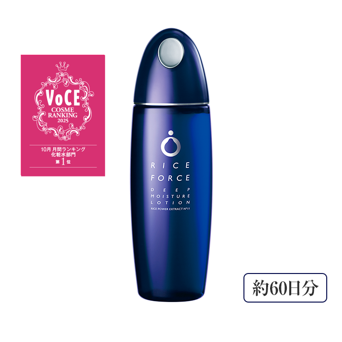 ディープモイスチュアローション（薬用保湿化粧水）｜ライスフォース