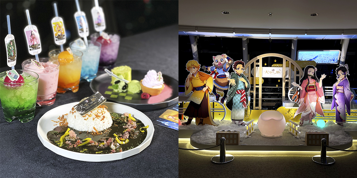 東京スカイツリー（R）とアニメ「鬼滅の刃」のコラボイベント『「鬼滅