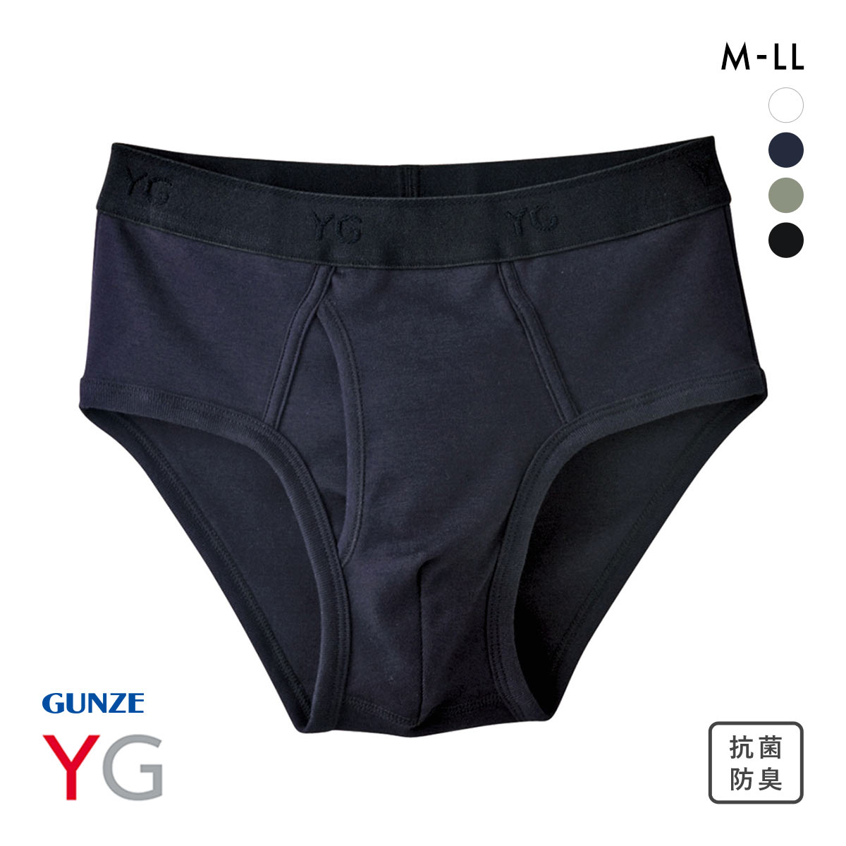 グンゼ GUNZE ワイジー YG コットン100％ セミビキニブリーフ 前開き