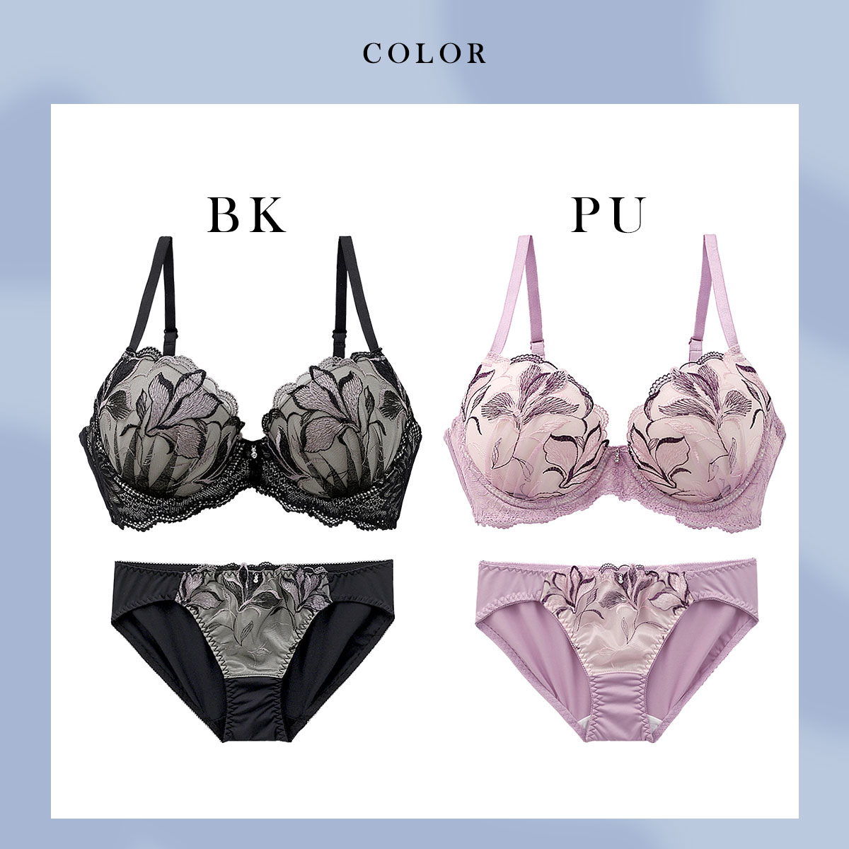 エレガント 脇肉を谷間に変える脇高ブラ エレガンスリリー ブラセット