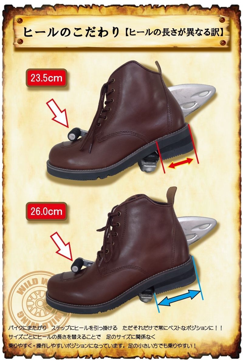 Webike | WILDWING ワイルドウィング イーグル エンジニア バイク