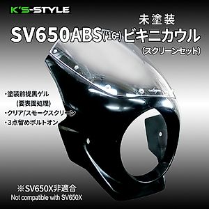 K's-STYLE（ケイズスタイル） | バイク用品通販 Webike