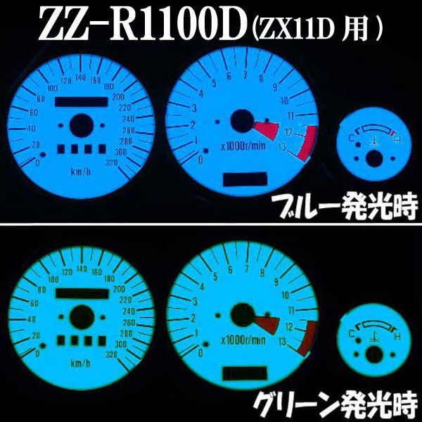 Webike | RISE CORPORATION ライズコーポレーション ELメーターパネル