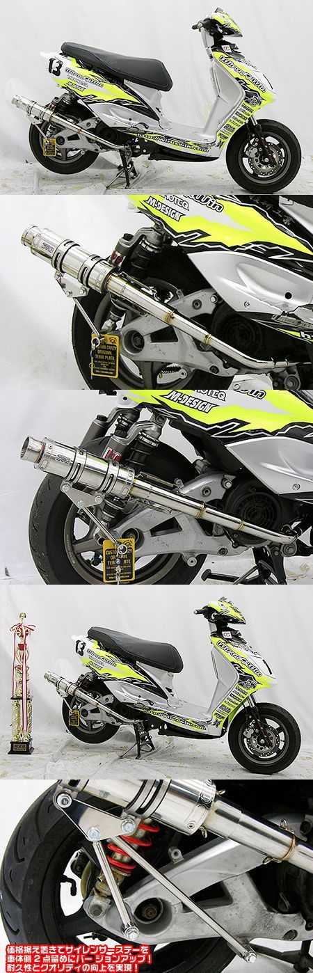 Webike | WirusWin ウイルズウィン レーシングマフラーZ (レース用