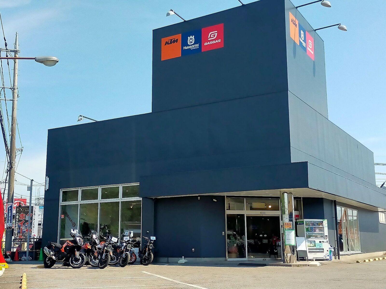 KTM / Husqvarna Motorcycles /GASGAS 柏のバイクショップ情報｜Webike