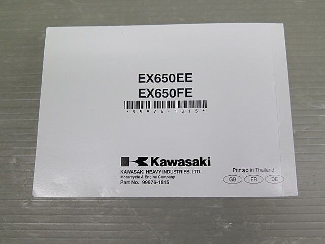 ウェビックガレージセール | ☆ Ninja650 オーナーズマニュアル 英語版