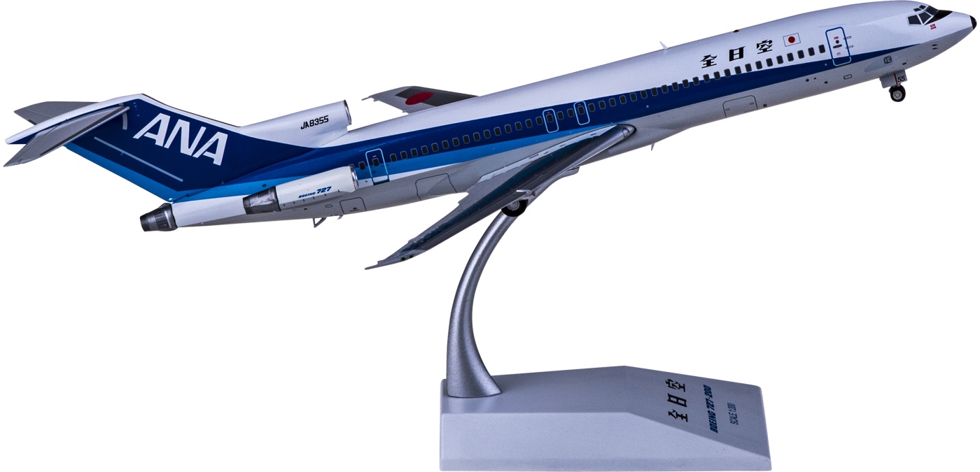 EW2722002 ANA 全日空Boeing 727-200 JA8355 JC Wings 1:200 -飞机模型世界