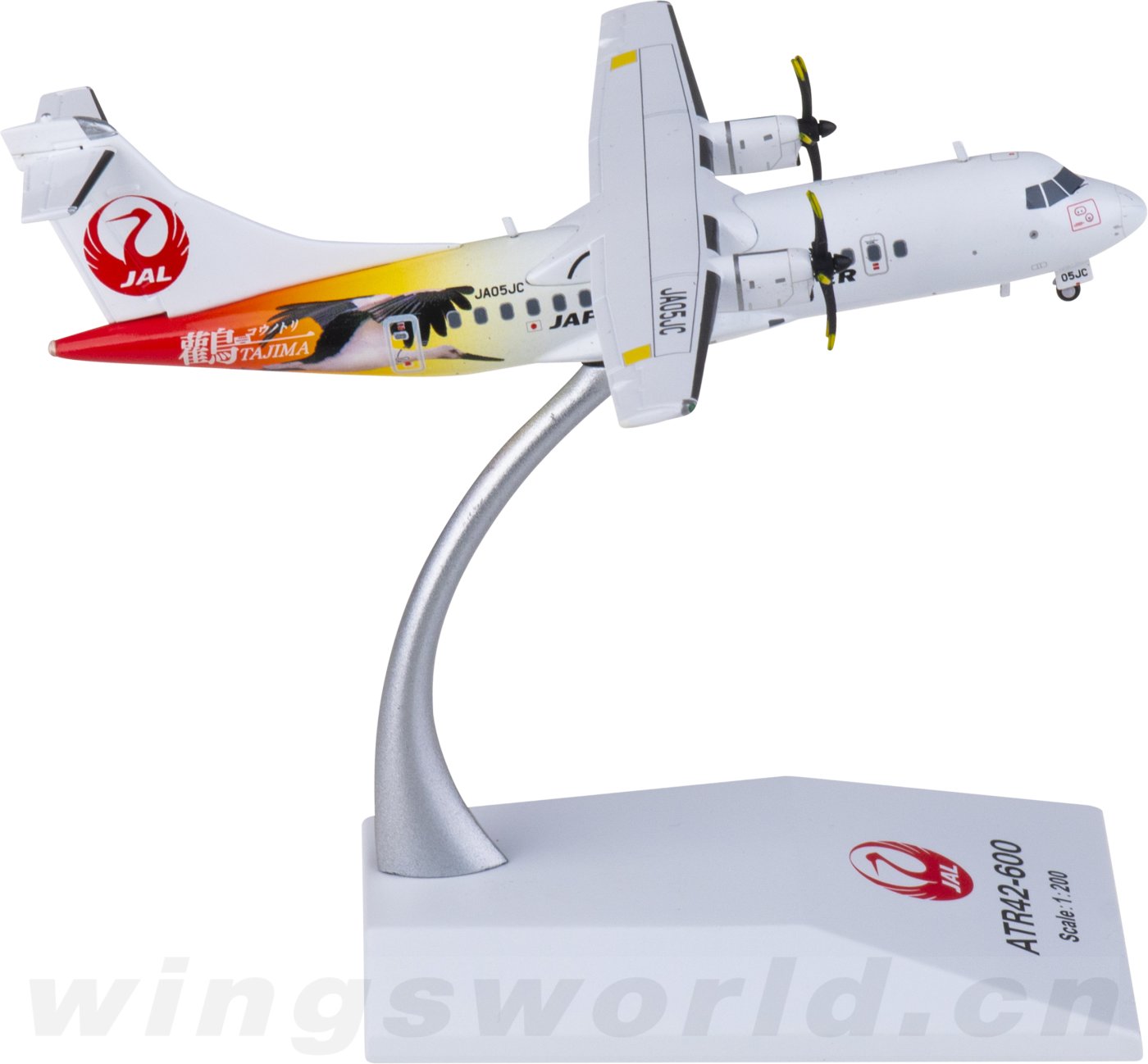 EW2AT4002 Japan Air Commuter 日本空中通勤ATR-42-600 JA05JC JC