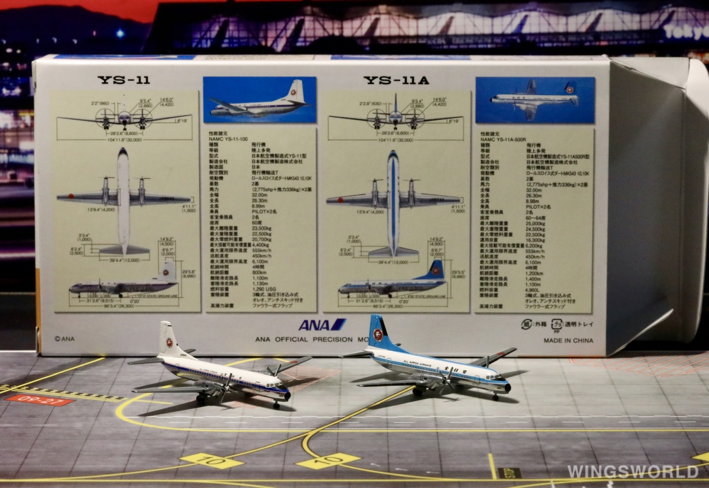Hogan 1:400 NAMC YS-11 ANA 全日空YSS41103 JA8744 的照片作者