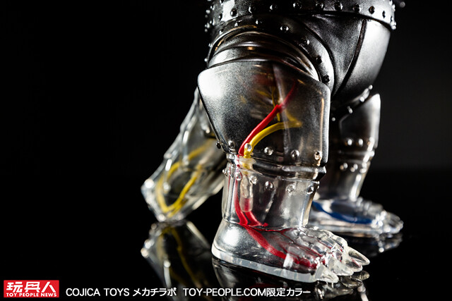 コジカトイズ 機械恐竜獣 メカチラボ（TOY-PEOPLE.COM 限定版） 抽選
